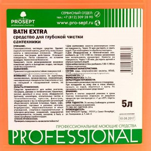 Гель усиленный для глубокой чистки сантехники Bath EXtra. Концентрат, 5л