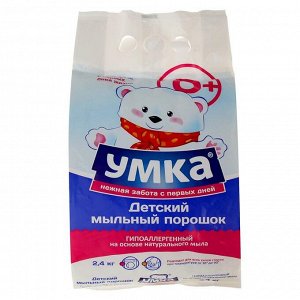 Порошок стиральный универсальный  детский УМКА 2,4кг 0+