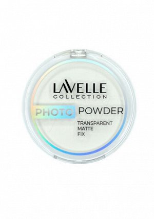Лавель Пудра PD15 компактная прозрачная Photo filter Powder тон 00 прозрачный 9,5 гр  НОВИНКА!