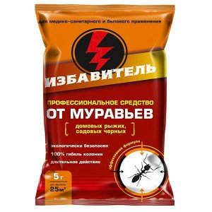 Избавитель От муравьев пакет 5 гр. (1/200) /Евро-С/