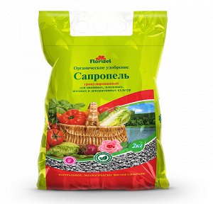Сапропель-Florizel 2кг (1уп/10шт) БМ