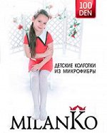 ДЕТСКИЕ КОЛГОТКИ ИЗ МИКРОФИБРЫ MILANKO