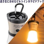 New!!! Светодиодный фонарь GENTOS 4950654034745 ( SOL-144S)