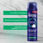 DEONICA пена для бритья для чувствительной кожи охлаждающая, 240мл
