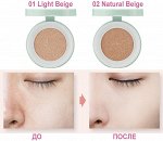 THE SAEM Saemmul Oil Control Cushion Тональный кушон