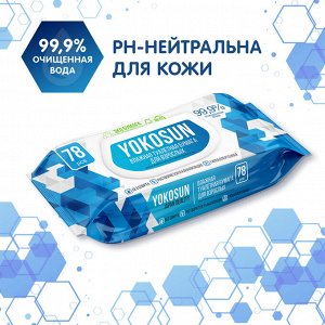 Влажная туалетная бумага для взрослых YokoSun, 78 шт. /24