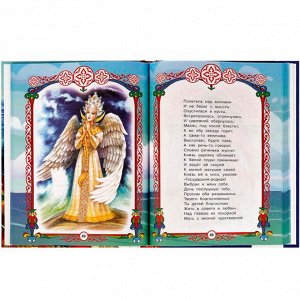 Книга Умка 9785506071365 Волшебные сказки. А.С.Пушкин. Любимая классика /12/