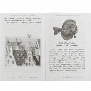 Книга Умка 9785506078517 Лучшие сказки. Братья Гримм. Школьная библиотека /50/