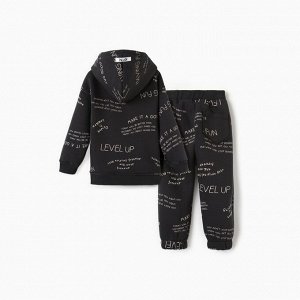Костюм детский с начёсом (толстовка, брюки) KAFTAN Level up, серый