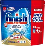Finish PowerCube - дезинфицирующее моющее средство в таблетках для посудомойки
