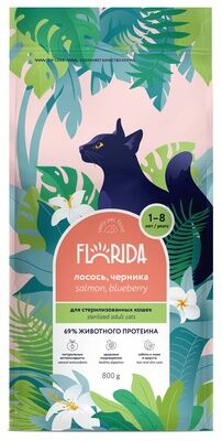 Пробник! Сухой корм Florida для взрослых стерилизованных кошек с лососем и черникой . 1 шт .Супер премиум. Россия