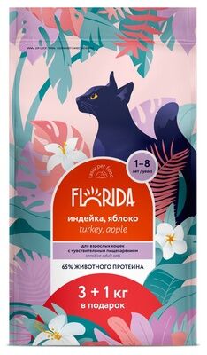 Сухой корм Florida для взрослых кошек с чувствительным пищеварением с индейкой и яблоком 3+1 .4кг .Супер премиум. Россия