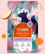 Сухой корм Florida для взрослых кошек с чувствительным пищеварением с индейкой и яблоком .0.8кг .Супер премиум. Россия