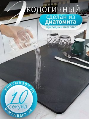 Коврик для сушки посуды 30*40 см Синий