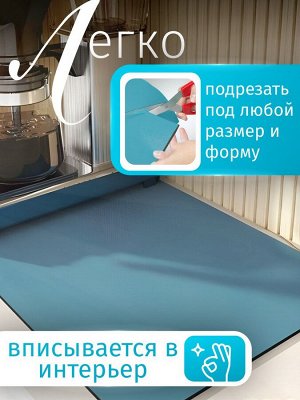 Коврик для сушки посуды 30*40 см Синий