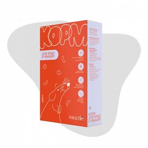 NEW! Корм для крыс и мышей. 900 гр.