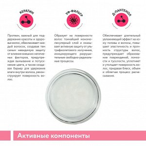 Aravia Шампунь с кератином для защиты структуры и цвета поврежденных и окрашенных волос Keratin Repair Shampoo, 1000 мл. Аравия