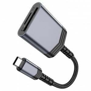 Card Reader Переходник HOCO UA25 2in1 Type-C - TF/SD 480Mbps