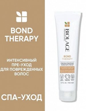 БИОЛАЖ Бонд Терапи Шампунь 250 мл