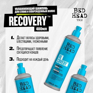 Увлажняющий шампунь для сухих и поврежденных волос Recovery, 400 мл  New Care