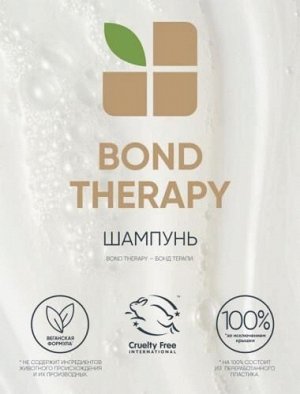 БИОЛАЖ Бонд Терапи Шампунь 1000 мл