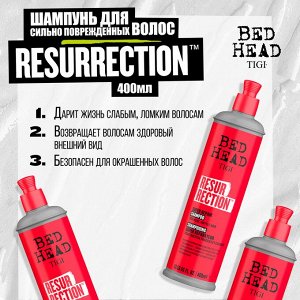 Шампунь для сильно поврежденных волос Resurrection, 400 млNew Care