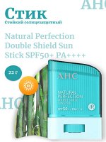 AHC Стойкий солнцезащитный стик Natural Perfection Double Shield Sun Stick SPF50+ PA++++