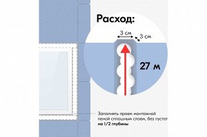 Пена монтажная бытовая KUDO Home 50+ 1000мл всесезонная