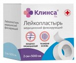 Клинса Лейкопластырь Медицинский Фиксирующий Импэкс-Мед 2Х500см На Тканой Основе (Белый)