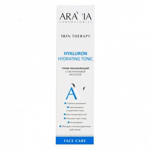Aravia Тоник увлажняющий с гиалуроновой кислотой Hyaluron Hydrating Tonic, 200 мл. Аравия
