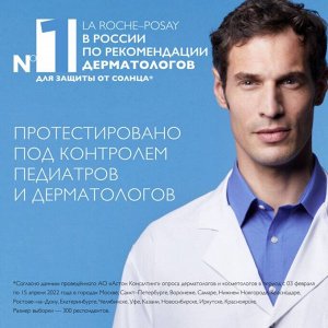Солнцезащитный детский спрей для лица и тела Dermo-pediatrics SPF 50+ 200мл