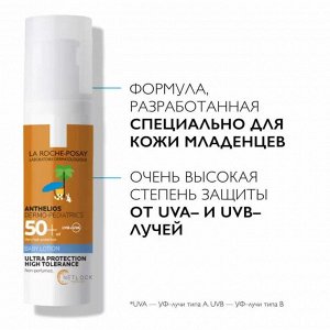 Солнцезащитное детское увлажняющее молочко для лица и тела Dermo-pediatrics  SPF 50+ 250мл