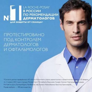 Солнцезащитное детское увлажняющее молочко для лица и тела Dermo-pediatrics  SPF 50+ 250мл
