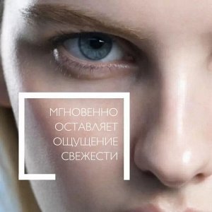 Мицеллярная вода ULTRA для чувствительной кожи 200 мл.