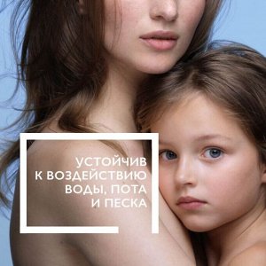 Солнцезащитный детский спрей для лица и тела Dermo-pediatrics SPF 50+ 200мл