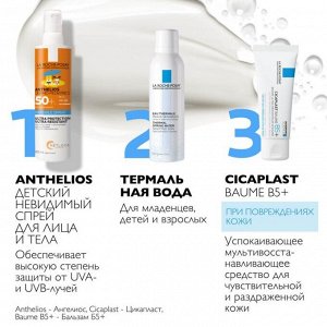 Солнцезащитный детский спрей для лица и тела Dermo-pediatrics SPF 50+ 200мл