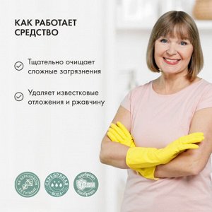 Гель для туалета на основе лимонной кислоты Натуральный ЭКО 750 мл