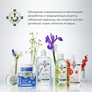 Рябиновый пилинг для лица для всех типов кожи 100 мл