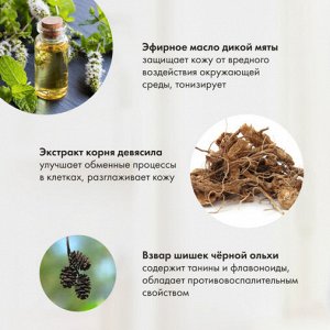 РЕЦЕПТЫ БАБУШКИ АГАФЬИ / Гель для душа Обновляющий 500 мл | Гели для ...