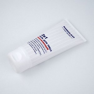 Гель д/лица Сafemimi Barber.Bar Увлажняющий 2 в 1, 100 мл