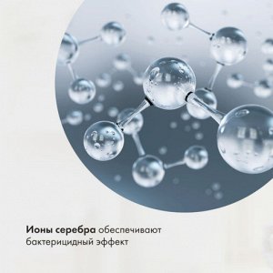 Крем-гель для ног Защитный 75 мл