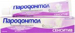 Зубная паста Сенситив