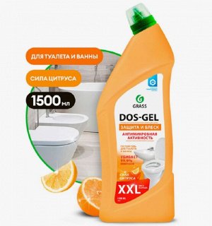 Универсальный чистящий гель "DOS GEL" Сила цитруса 1,5л