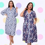 Отличный выбор женской одежды Size+