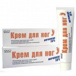 Эво Крем Для Ног С Мочевиной Туба 50Мл