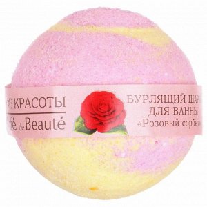 Шарик бурлящий д/ванны Кафе Красоты Розовый сорбет 120 гр