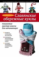 Моргуновская Ю.О.