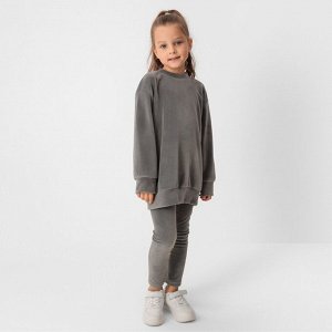 Костюм детский (свитшот, леггинсы) KAFTAN Plushy 30 (98-104), серый