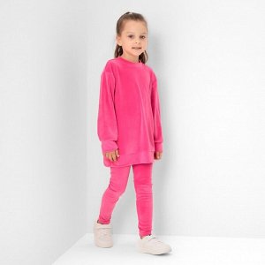 Костюм детский (свитшот, леггинсы) KAFTAN Plushy 32 (110-116), фуксия