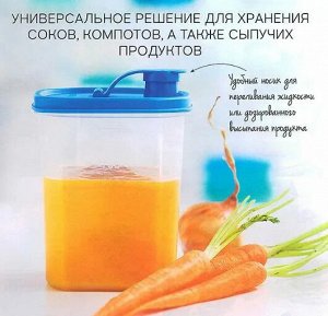 Контейнер Универсал 1л. с ситом, 1шт. - Tupperware®.